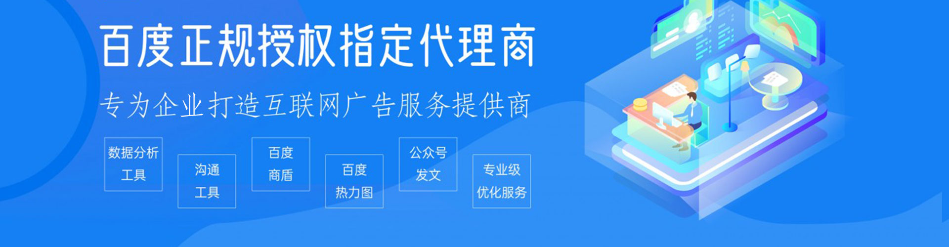 深泽sem开户