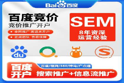 百度竞价托管运营：从亏损到盈利的转变案例
