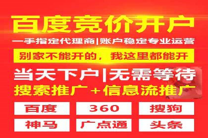 案例分享：信息流广告投放数据驱动