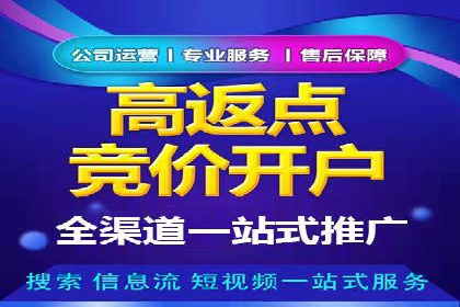 360信息流广告案例：品牌增长之道